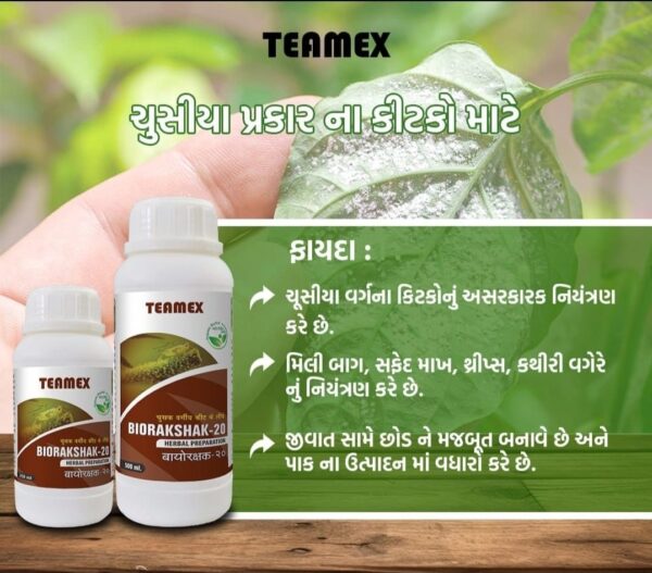 Biorakshak-20 500ml - Image 2