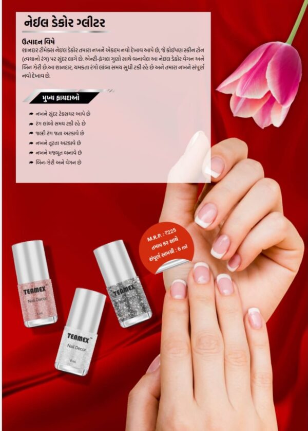 Nail Decor Glitter