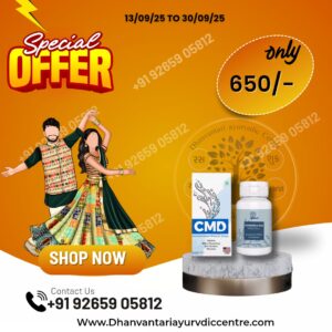 CMD DROPS And Kamdudha Ras Tablet