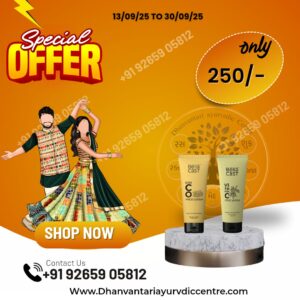 Choco Face Wash ANd Vitamin C Face Wash