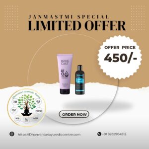 BIOTIN SHMAPOO / HAIR SERUM