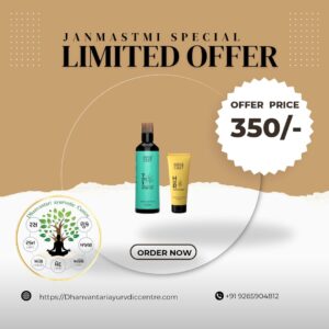 7IN1 HAIR OIL AND HAIR CONDITIONER