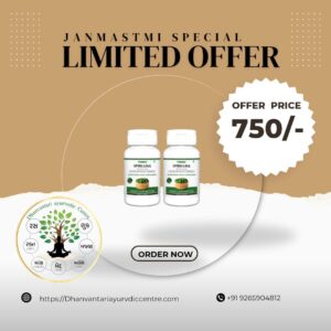 SPIRULINA TABLET