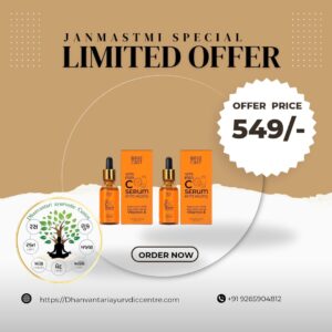 VITAMIN C SERUM