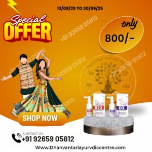 B12 Spray And D3 Spray