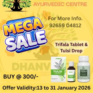 TRIFALA TABLET AND TULSI DROP