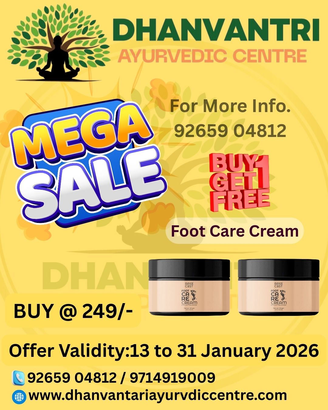 FOOT CARE CREAM