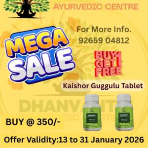 KAISHOR GUGGULU TABLET