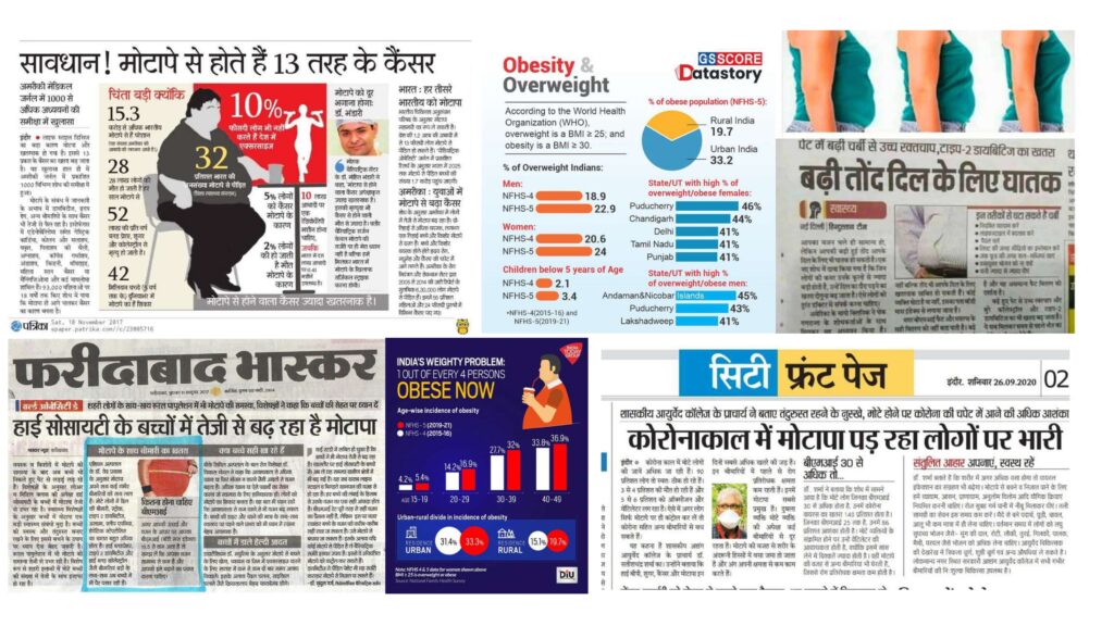 Health Care Product Detail Catalogue Gujarati_page-0007