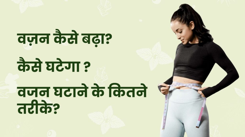 Health Care Product Detail Catalogue Gujarati_page-0008