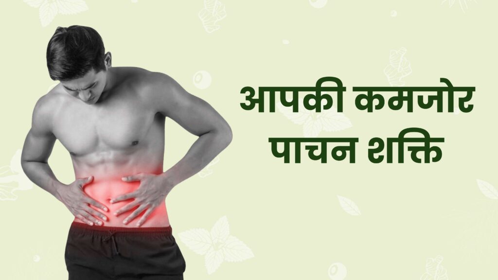 Health Care Product Detail Catalogue Gujarati_page-0011