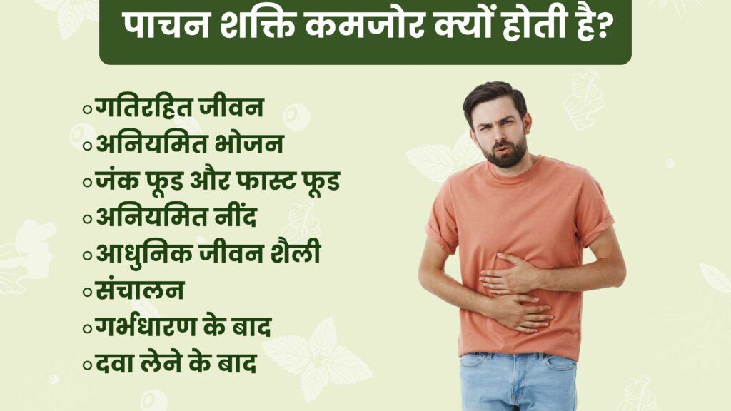 Health Care Product Detail Catalogue Gujarati_page-0012