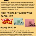 RED WINE & RICE FACIAL SET
