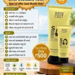 SUNSCREEN GEL