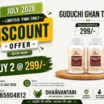 GUDUCHI GHAN TABLET