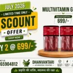 MULTIVITAMIN GUMMY