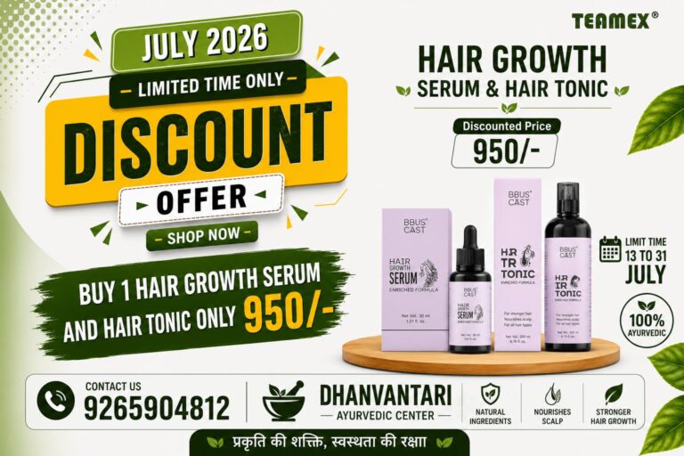 HAIR GROWTH SERAM & HAIR TONIC