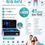 QRMA REPORT