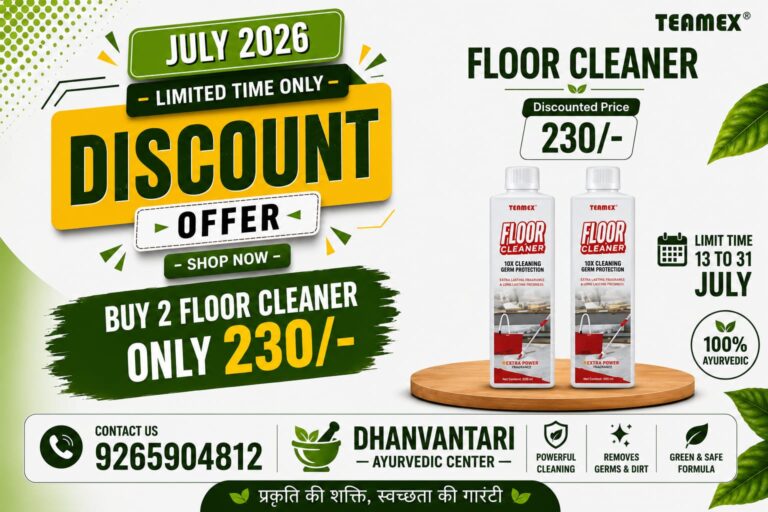 FLOOR CLEANER