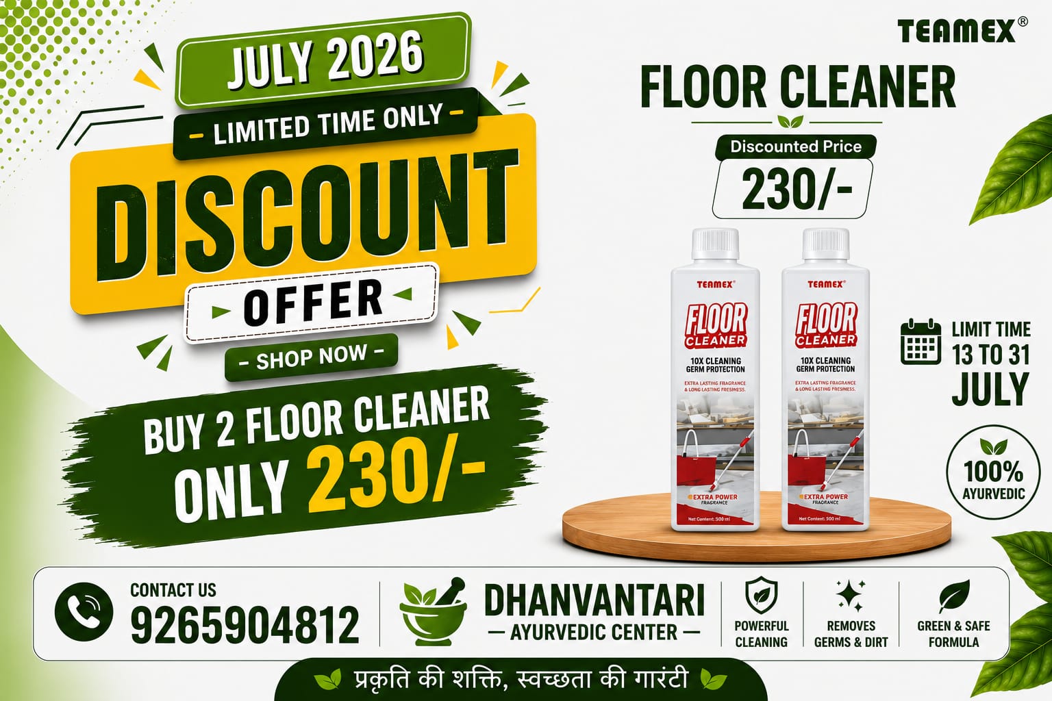 WhatsApp Image 2026-07-13 at 9.23.49 PM (1) FLOOR CLEANER