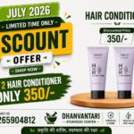 HAIR CONDITIONER
