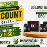 DO LONG TABLET