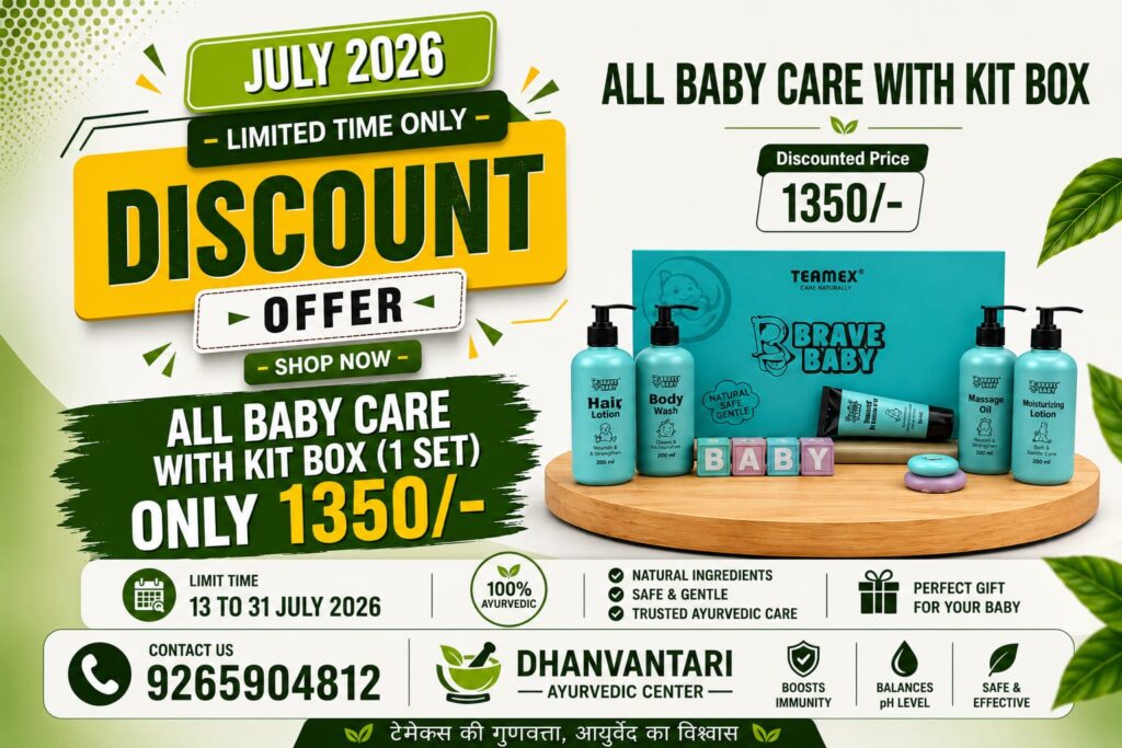 ALL BABY CARE WITH KIT BOX