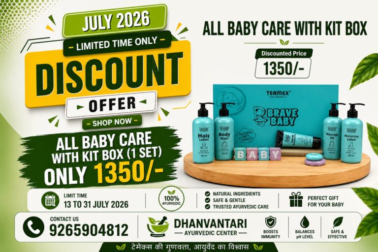 ALL BABY CARE WITH KIT BOX