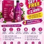 SHEWELL WELLNESS SUPPLEMENT 1+1 LTR@2499