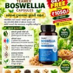 BOSWELLIA CAPSULES@1050