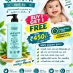 Daily Massage Oil @450