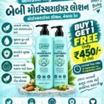 Daily Moisturising Lotion@450